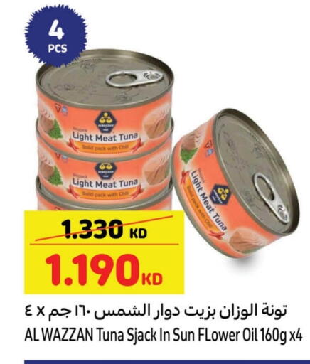 Tuna - Canned available at Carrefour in Kuwait - Kuwait City