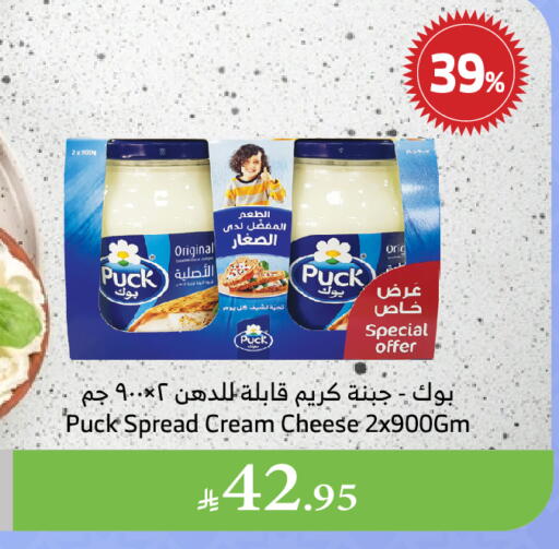 PUCK Cream Cheese available at Al Raya in KSA, Saudi Arabia, Saudi - Jazan