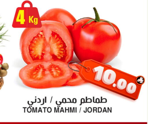 Tomato from Jordan available at Prime Supermarket in KSA, Saudi Arabia, Saudi - Buraidah