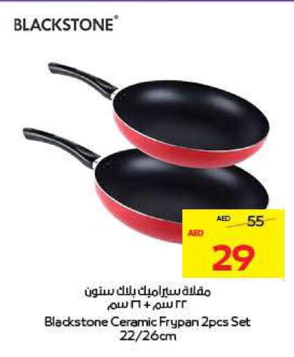available at ADCOOP in UAE - Abu Dhabi