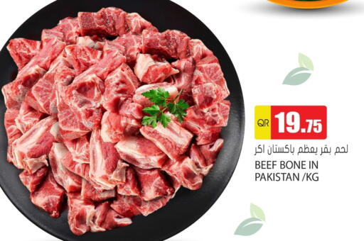 Beef available at Grand Hypermarket in Qatar - Doha
