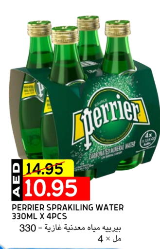 بيريير available at سيليكت ماركت in الإمارات العربية المتحدة , الامارات - أبو ظبي