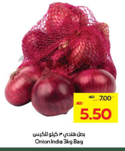 بصل from India available at ميغا مارت سوبر ماركت in الإمارات العربية المتحدة , الامارات - الشارقة / عجمان