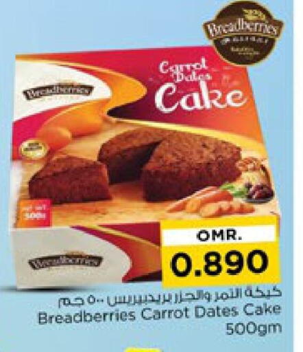 Carrot available at Nesto Hyper Market   in Oman - Sohar