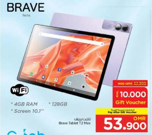 available at Nesto Hyper Market   in Oman - Muscat