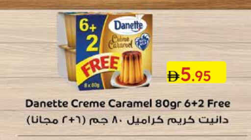 available at Emirates Co-Operative Society in UAE - Dubai