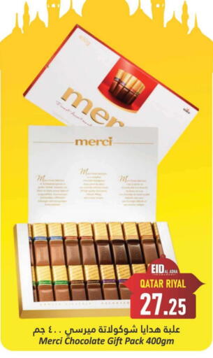 available at Dana Hypermarket in Qatar - Umm Salal