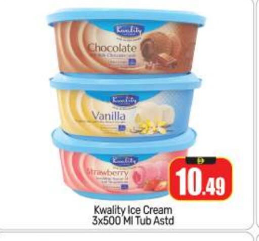 Strawberry Vanilla available at BIGmart in UAE - Abu Dhabi