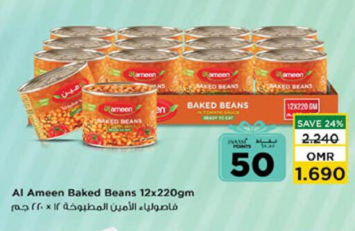 AL AMEEN available at Nesto Hyper Market   in Oman - Sohar