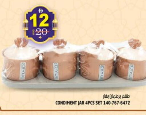 available at Hashim Hypermarket in UAE - Sharjah / Ajman