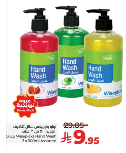 Apple available at LULU Hypermarket in KSA, Saudi Arabia, Saudi - Hail