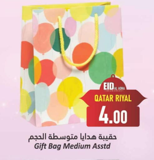 School & Stationary in Dana Hypermarket, Qatar Offers - Qatar available at Dana Hypermarket in Qatar - Al Wakra