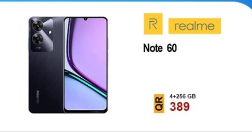 available at القاهرة للهواتف in قطر - الشمال