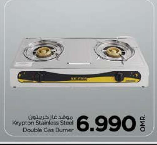 available at Nesto Hyper Market   in Oman - Sohar