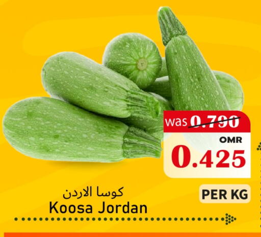 Zucchini from Jordan available at Al Qoot Hypermarket in Oman - Muscat