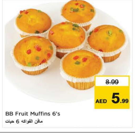 available at Nesto Hypermarket in UAE - Dubai