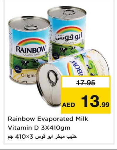 RAINBOW Evaporated Milk available at Nesto Hypermarket in UAE - Fujairah
