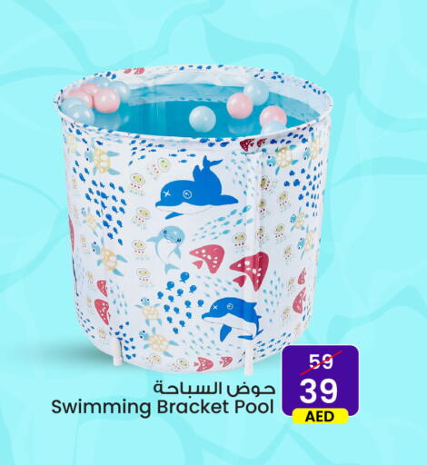 available at Ansar Mall in UAE - Sharjah / Ajman