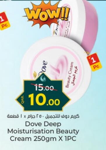 DOVE Face Cream available at Paris Hypermarket in Qatar - Al-Shahaniya