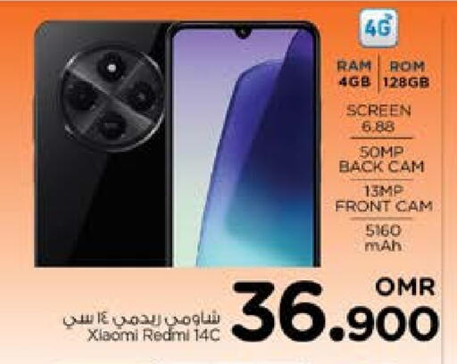 REDMI available at Nesto Hyper Market   in Oman - Sohar