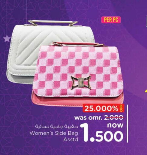 Ladies Bag available at Nesto Hyper Market   in Oman - Sohar