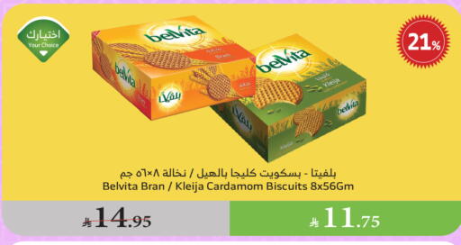 belVita available at Al Raya in KSA, Saudi Arabia, Saudi - Ta'if