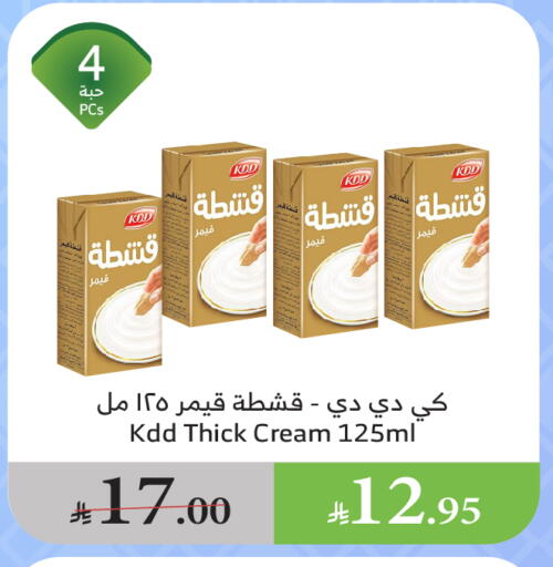 كي دي دي available at الراية in مملكة العربية السعودية, السعودية, سعودية - الطائف