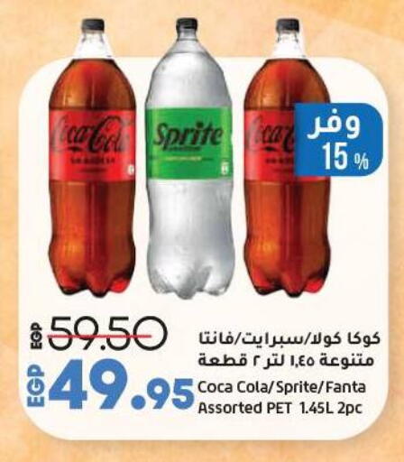 available at Lulu Hypermarket  in Egypt - Cairo