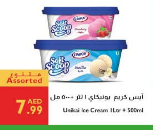available at Istanbul Supermarket in UAE - Ras al Khaimah