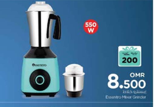 Mixer / Grinder available at Nesto Hyper Market   in Oman - Sohar