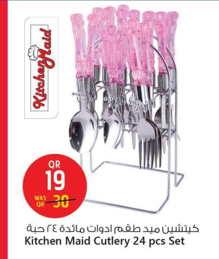 available at Safari Hypermarket in Qatar - Al Shamal