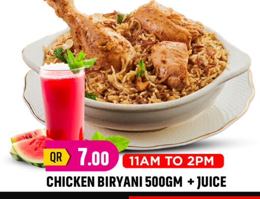 available at مرزا هايبرماركت in قطر - الخور
