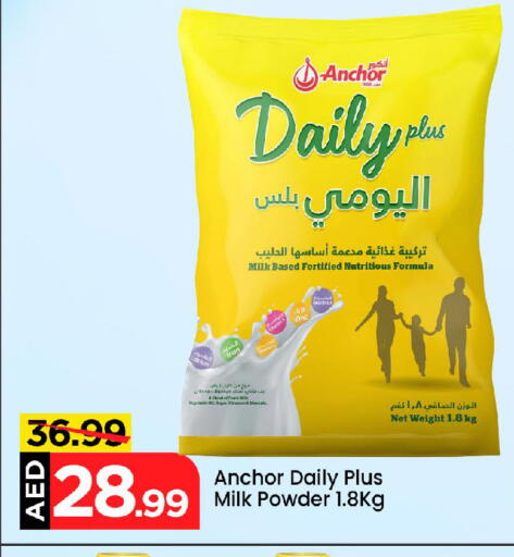 Milk Powder available at Mark & Save in UAE - Dubai