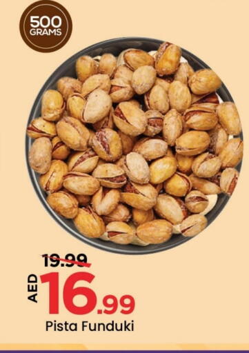 available at Mark & Save in UAE - Abu Dhabi