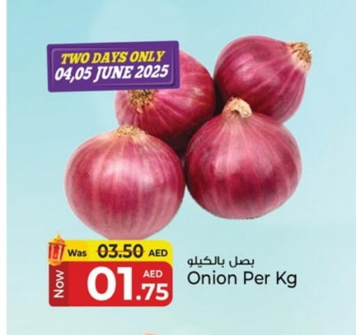 بصل available at كنز هايبرماركت in الإمارات العربية المتحدة , الامارات - الشارقة / عجمان