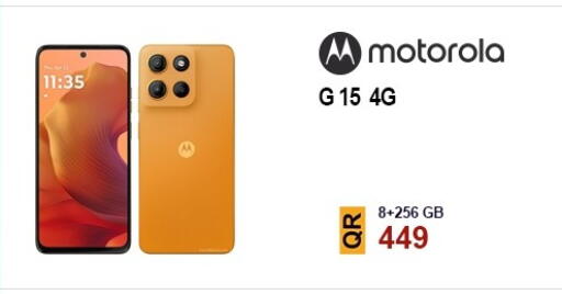 available at القاهرة للهواتف in قطر - الدوحة