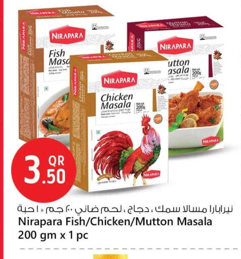 Salts, Spices & Paste in Safari Hypermarket, Qatar Offers - Qatar Spices available at Safari Hypermarket in Qatar - Al Khor