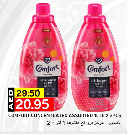 COMFORT Softener available at Select Market in UAE - Abu Dhabi