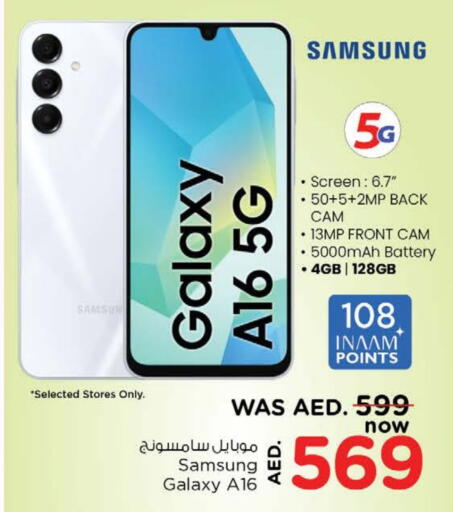 SAMSUNG available at Nesto Hypermarket in UAE - Al Ain