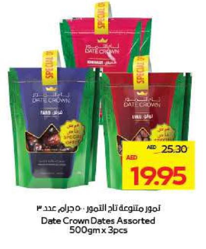 Date available at ADCOOP in UAE - Abu Dhabi