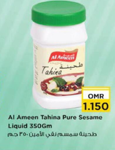 AL AMEEN Tahina & Halawa available at Nesto Hyper Market   in Oman - Muscat