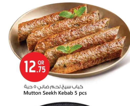 available at Safari Hypermarket in Qatar - Doha