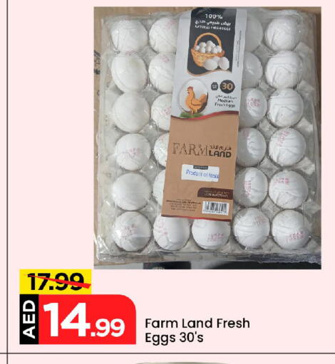 available at Mark & Save in UAE - Abu Dhabi