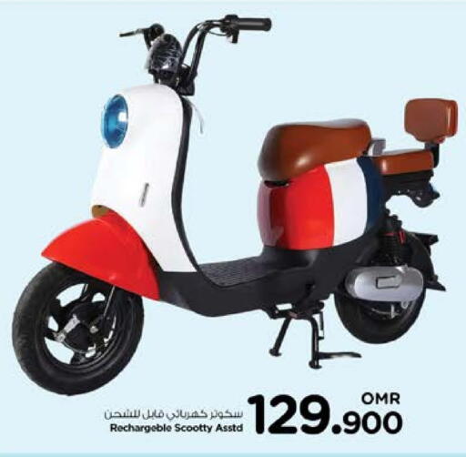 available at Nesto Hyper Market   in Oman - Sohar