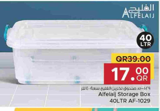 available at مركز التموين العائلي in قطر - الدوحة