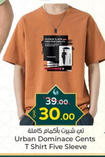 available at Paris Hypermarket in Qatar - Al-Shahaniya