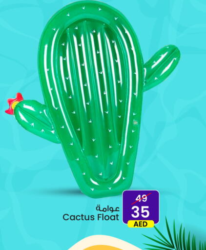 available at Ansar Mall in UAE - Sharjah / Ajman