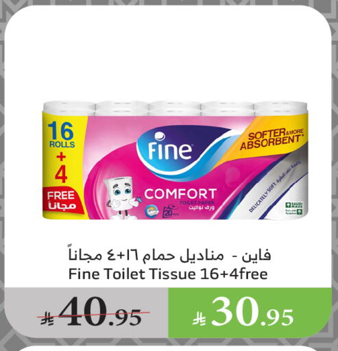FINE available at Al Raya in KSA, Saudi Arabia, Saudi - Tabuk