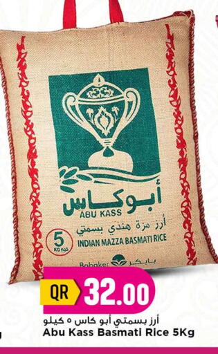 available at Marza Hypermarket in Qatar - Doha