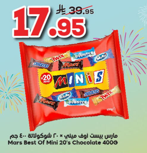 available at Dukan in KSA, Saudi Arabia, Saudi - Ta'if